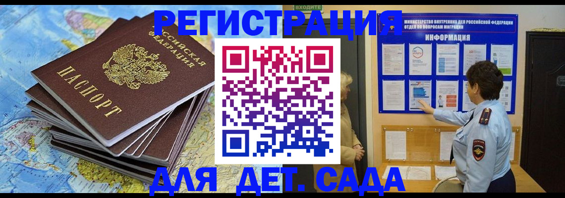 временная регистрация поиск в Чусовом